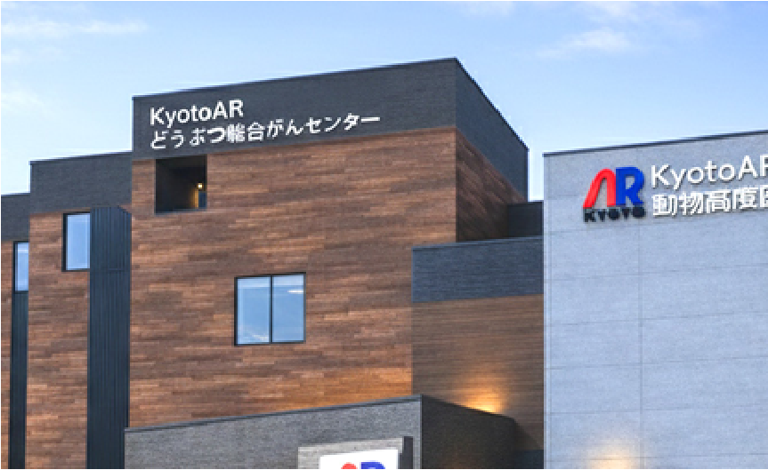がんセンターについて